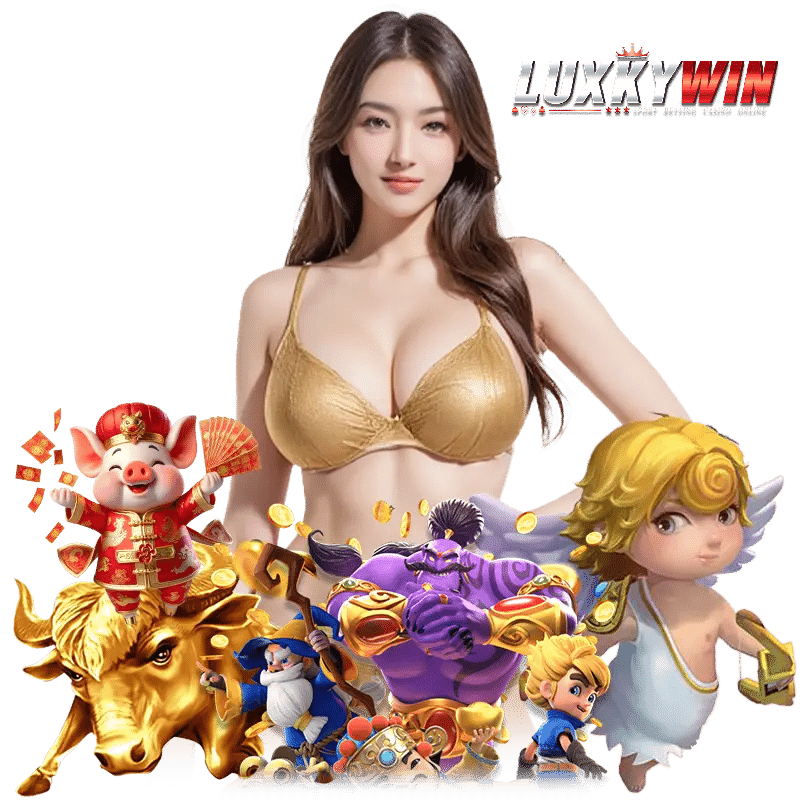 luxkywin เว็บตรงมาแรง